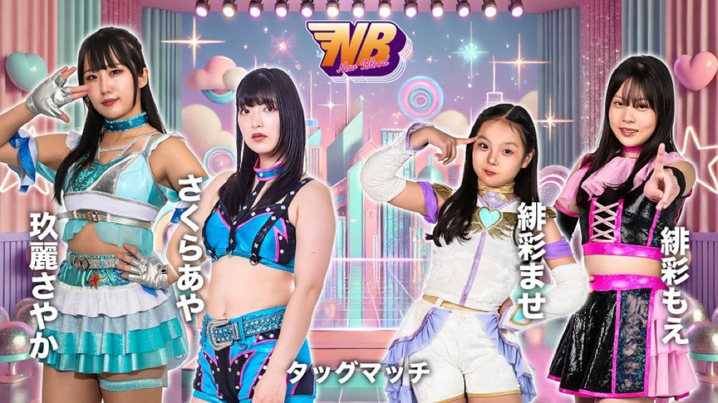 STARDOM NEWBLOOD2日目 タッグ王者のさくららのお2人💓 緋彩姉妹で力を