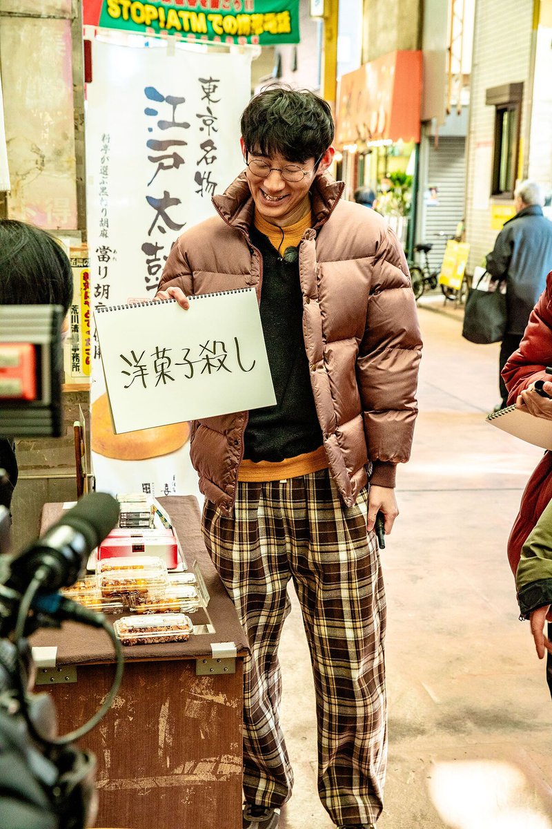 堂前と川北の商店街大喜利おさんぽロケ、それぞれ勝手に1人で行ってしまう
natalie.mu/owarai/news/65…