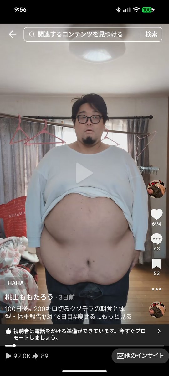 桃山ももたろう (@momotalou1030) / Posts / X