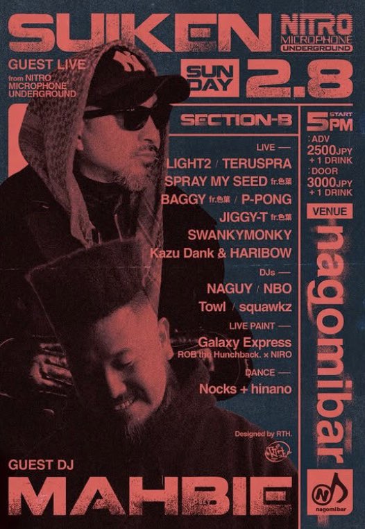 日本語ラップ専門アカウント tweet media