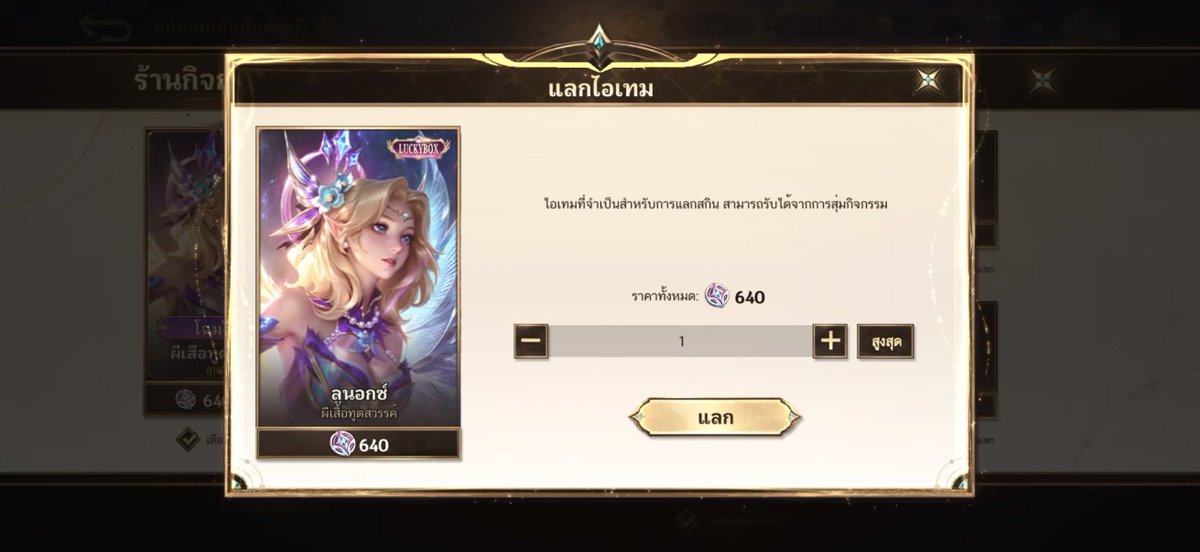 วะอิ้ง tweet media