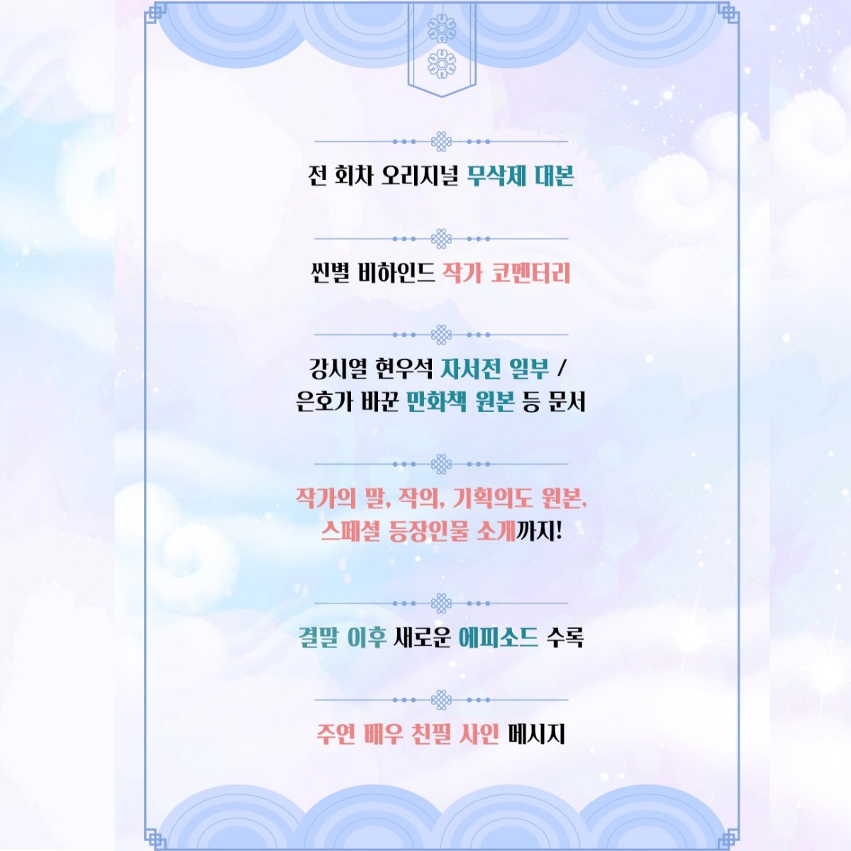 BIRDBOX(버드박스) tweet media