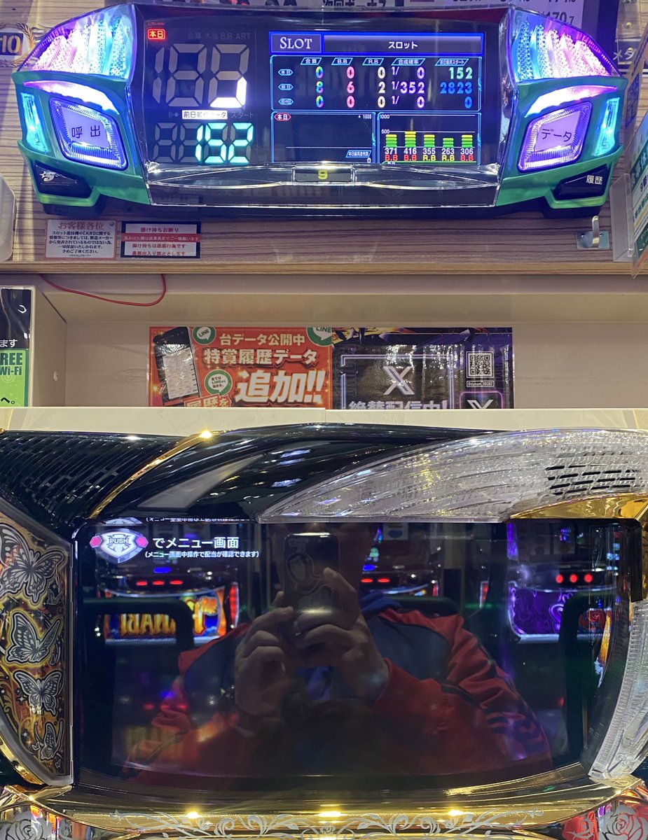 という訳で9番行きます‼️