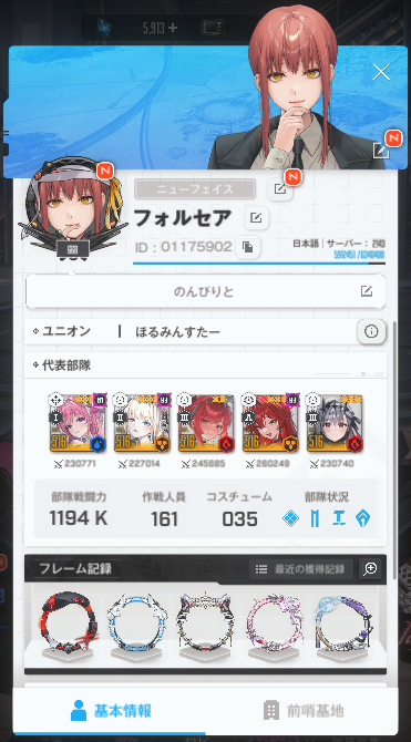 フォルセア tweet media