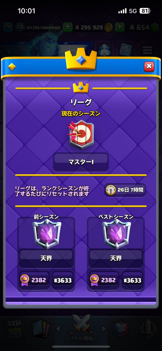 616161UE's tweet photo. 基本神器系使ってます。くっそ下手ですけど、優しい人フレンドなってください🙇‍♀️
名前違う人はリプに書いてもらえるとありがたいです🙇‍♀️https://t.co/uVwUWxYXTo https://t.co/BDUIyErgZu