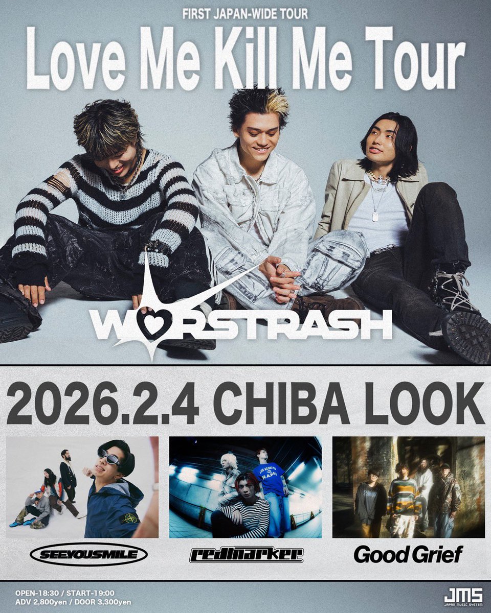 えのもと!! tweet media