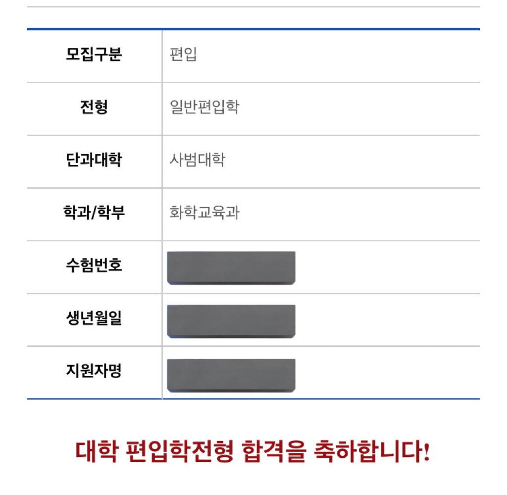 꾸미🪽 tweet media