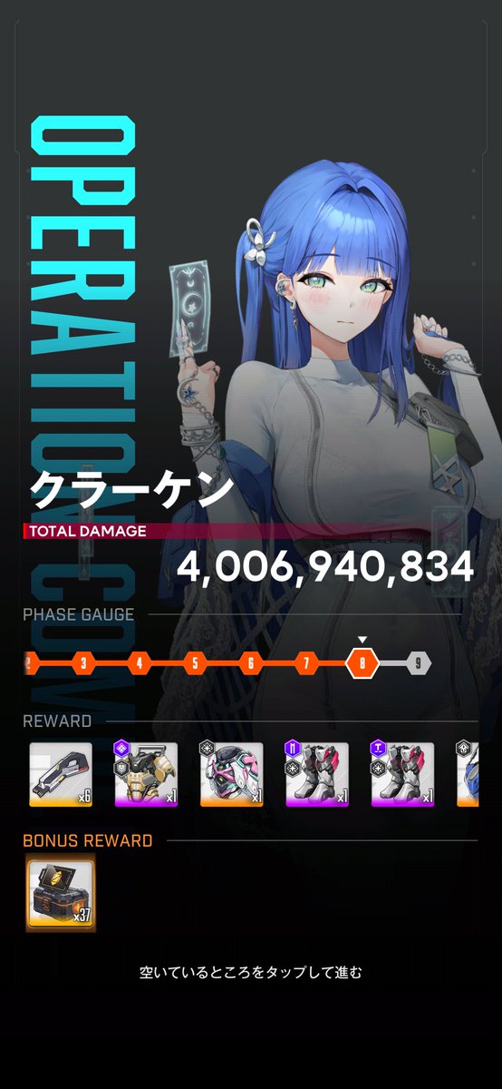 2026/02/04 2どん😆🙏✨