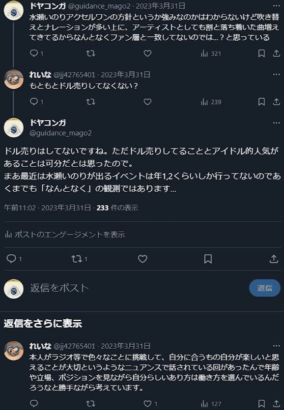 18000_DOLL's tweet image. ドヤコンガ史を紐解くと、彼女が「ドヤコンガ」になっていく過程で、まず最初に楠木ともりが重要な役割を果たしていた点は、あまり広く知られていません。

ドヤコンガ化する前の「れいな」名義（2022年に水瀬いのりが演じた阿波連れいなに由来すると推測されます）…