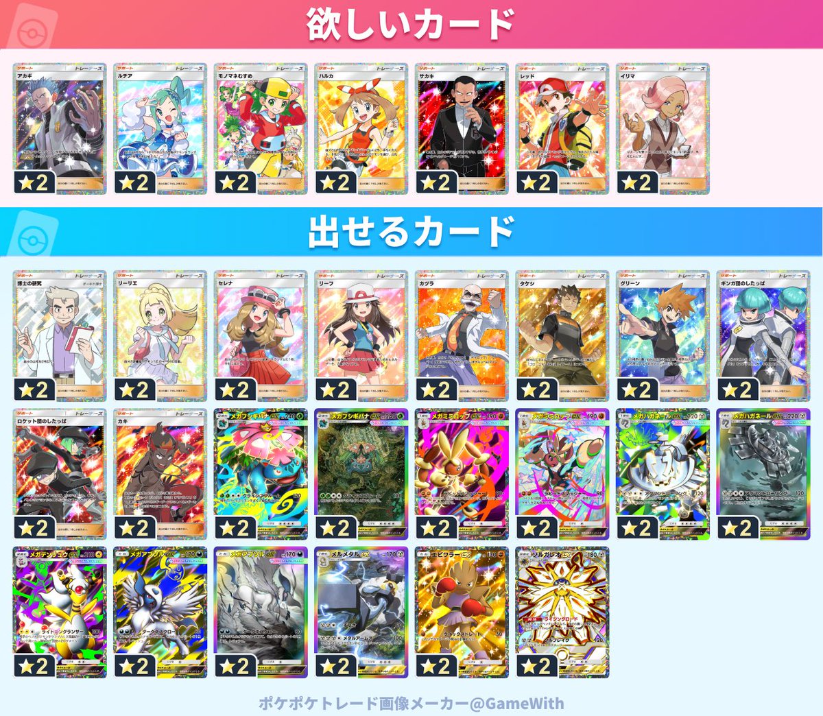 さゆ tweet media