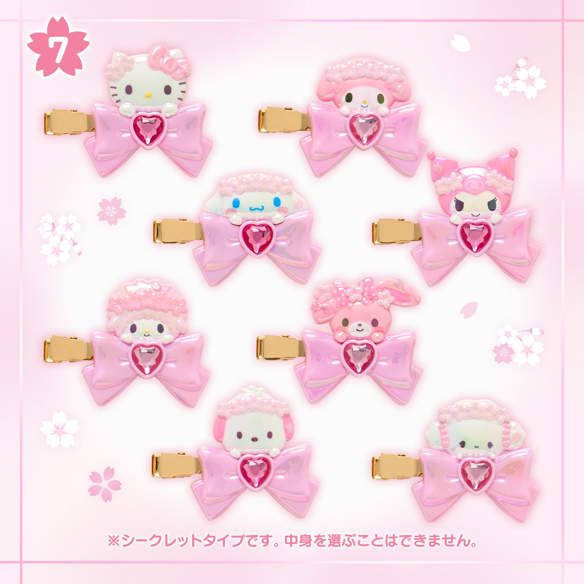 こぎみゅん💗グッズ情報 (@CGMN_goods) / Posts / X