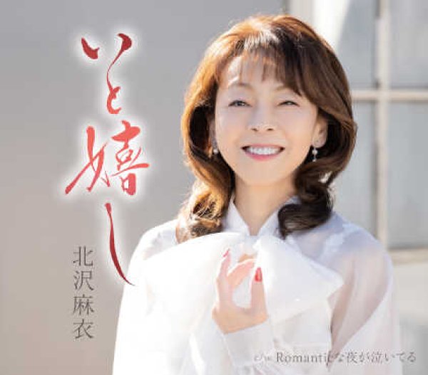 info_present's tweet image. 今日の気楽にお茶ッコタイム✨️電話ゲストは #北沢麻衣 さんです。
聴いてね！
話題にも出た #テレホンカード のキュートで懐かしい画像☺
#いと嬉し 
2/4（水）14:00〜14:30
再放送
2/7（土）18:30〜19:00
2/18（水）14:00〜14:30
2/21（土）18:30〜19:00