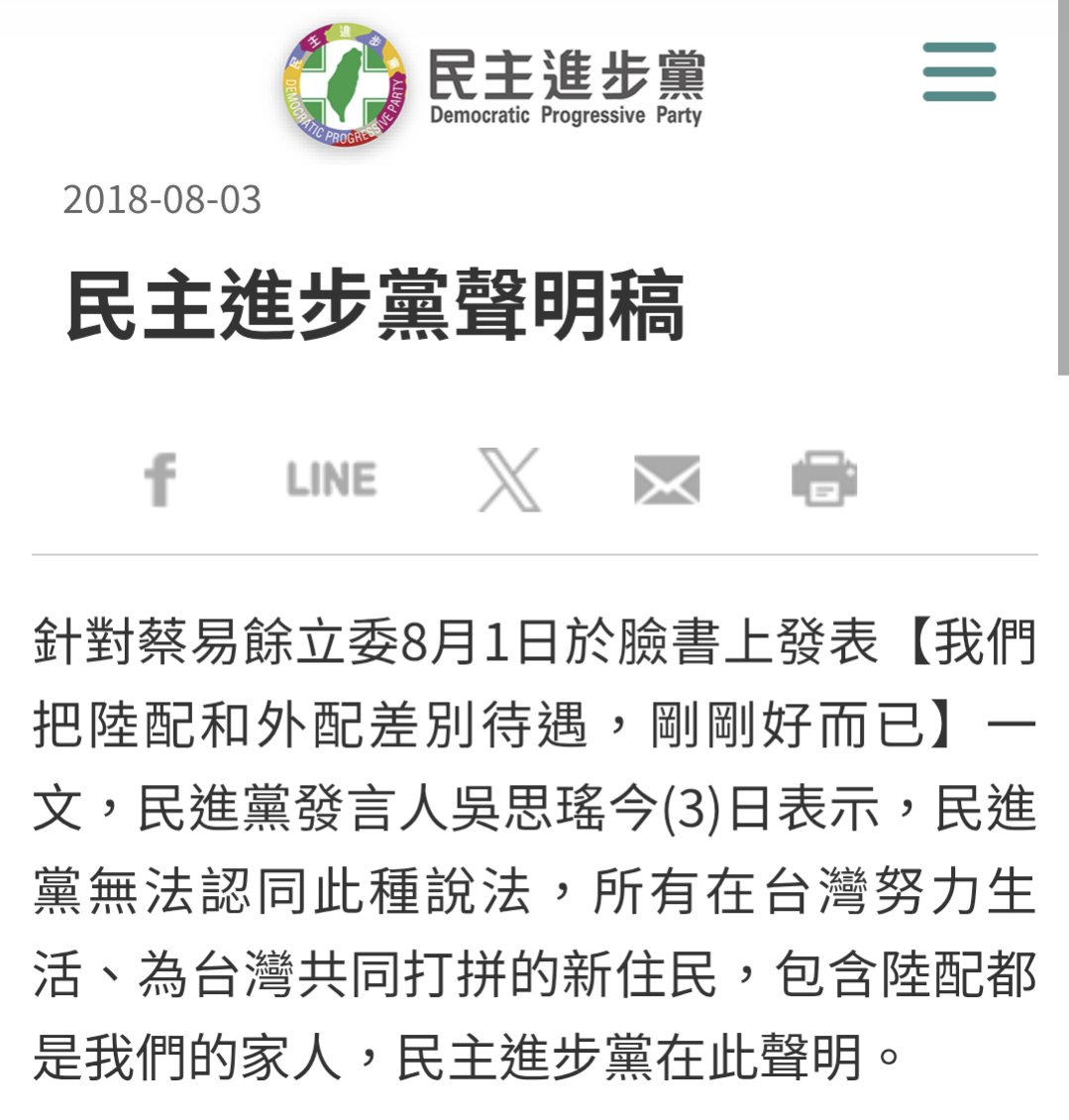 中二階堂 tweet media