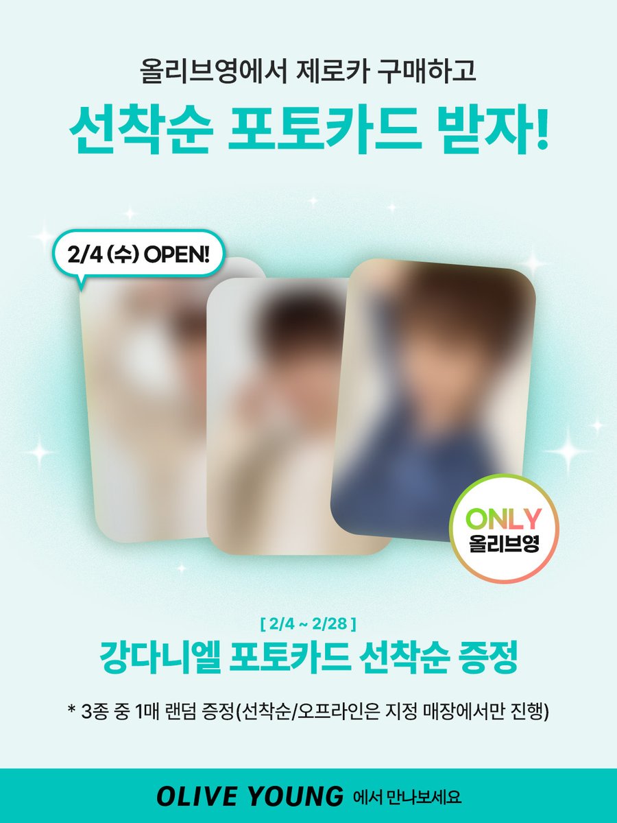 더마젼시 tweet media