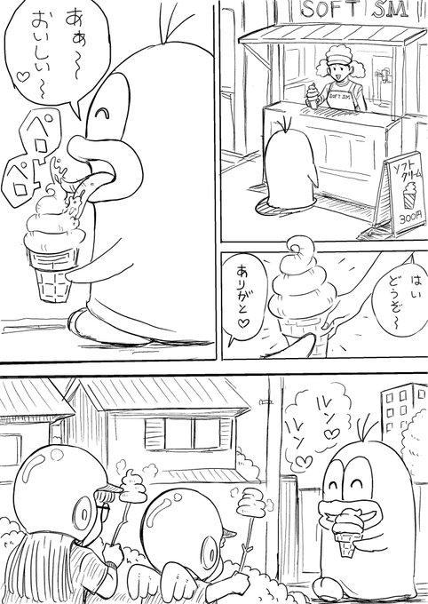 忍び寄る悪魔たち👿‼️ 