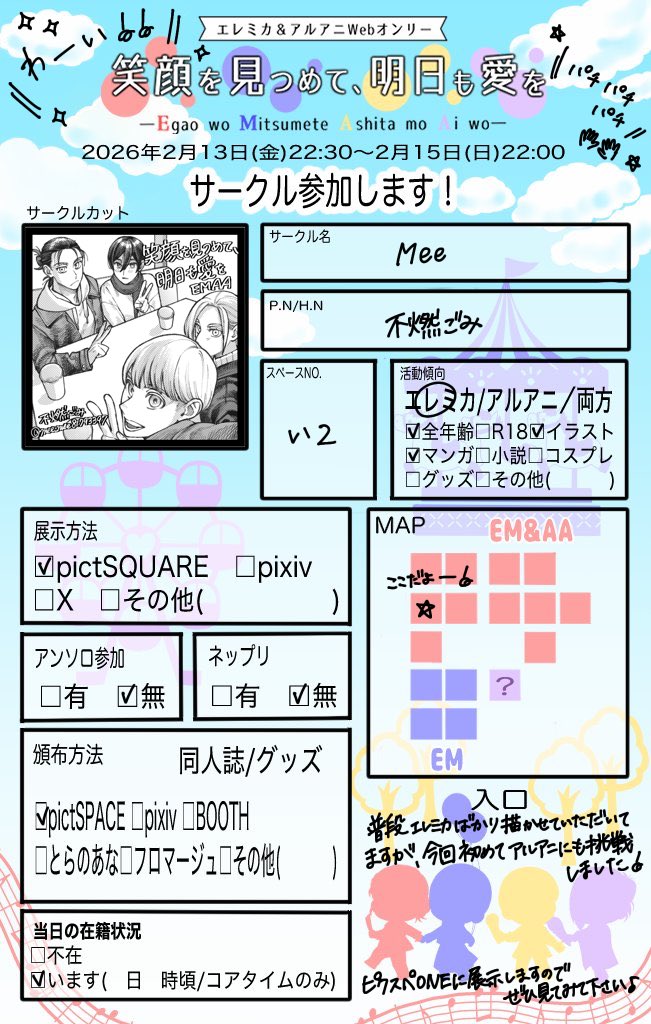 のこ／ののの (@EHzJdOuyNHkcVym) / Posts / X