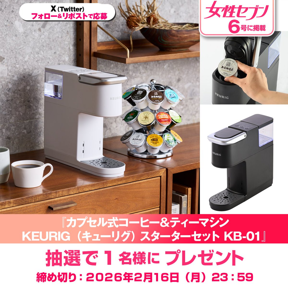 ⭐︎購入者決定 御縁ありますようになる