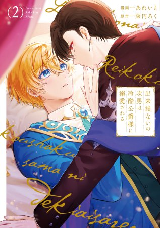 コミコミスタジオ tweet media