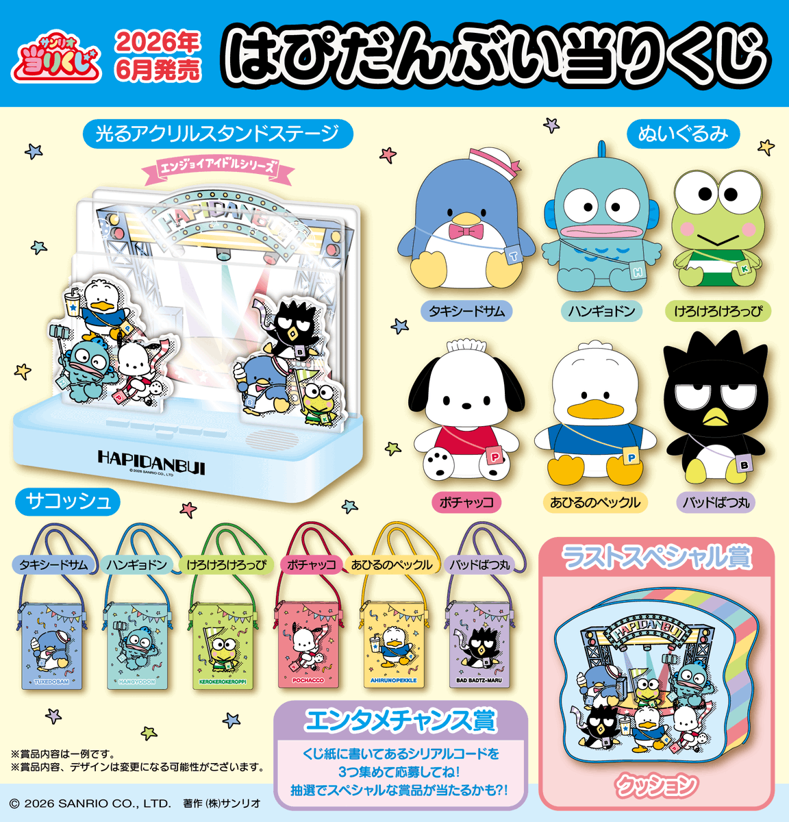 蓮の上けろっぴ (@kero2keroppi) / Posts / X