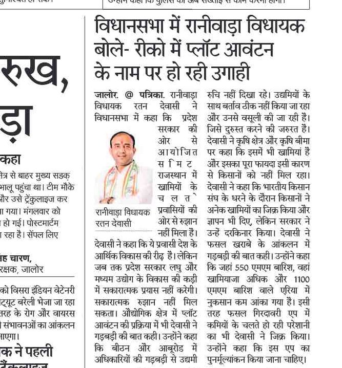 khushalss's tweet photo. ऐसी ही ताज़ा खबरों के लिए पत्रिका ऐप डाउनलोड करें
https://t.co/prQbZLq56q https://t.co/Psl2NBvqJ0