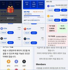 Hello, this is Centercoin.
The Centercoin free mining app has been updated and released on GitHub.
You can find the updated version by clicking the link below.

github.com/stevekimdev1/c…
