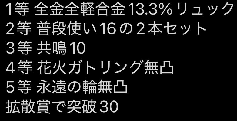 抹茶りんごパイ tweet media