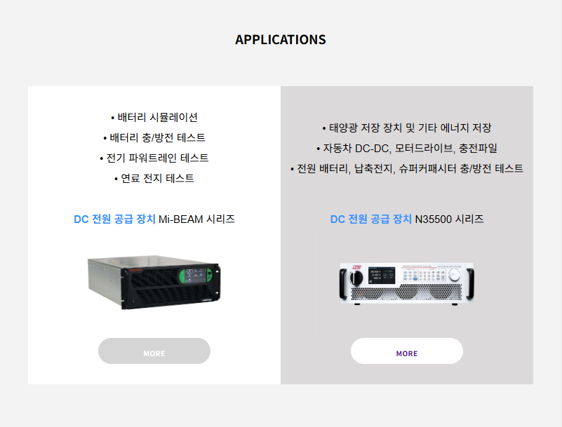 배터리·에너지 기술 한눈에!
INTERBATTERY 2026에서 AMETEK의 최신 충·방전 테스트 솔루션과 파워트레인 테스트를 직접 경험하세요.

👉 사전등록: interbattery.or.kr/tickets/2645?h…
🎪 부스번호: BL115

#EnergyTech #BatteryTesting #AMETEK