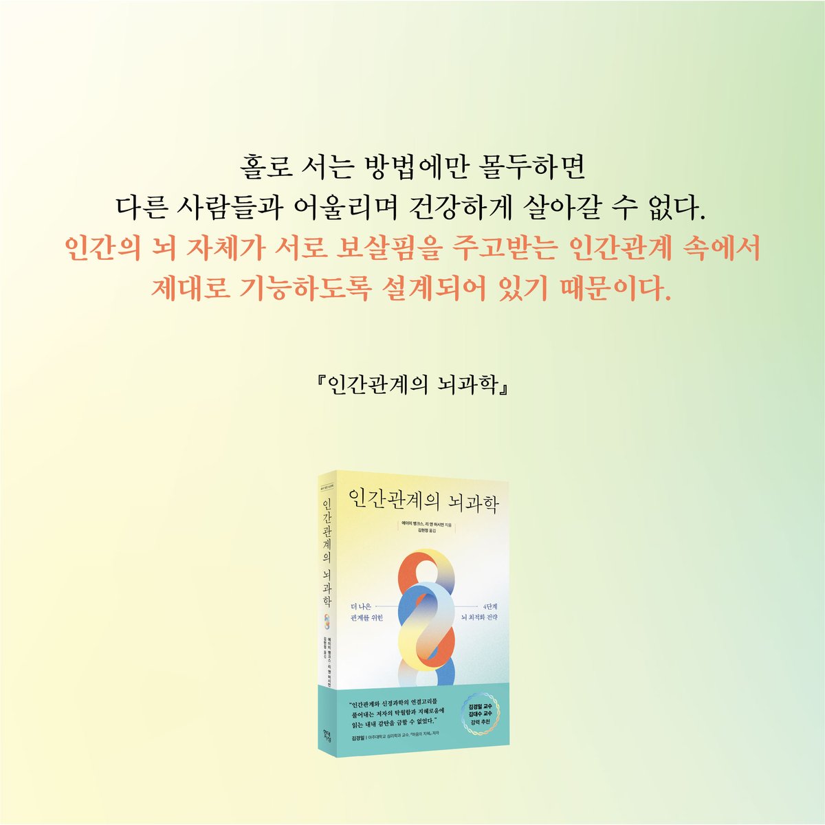 현대지성 tweet media