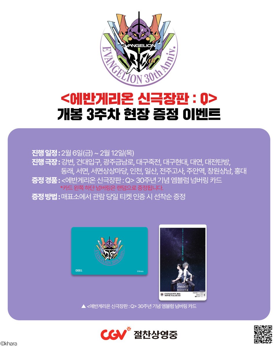 미라지 엔터테인먼트 tweet media