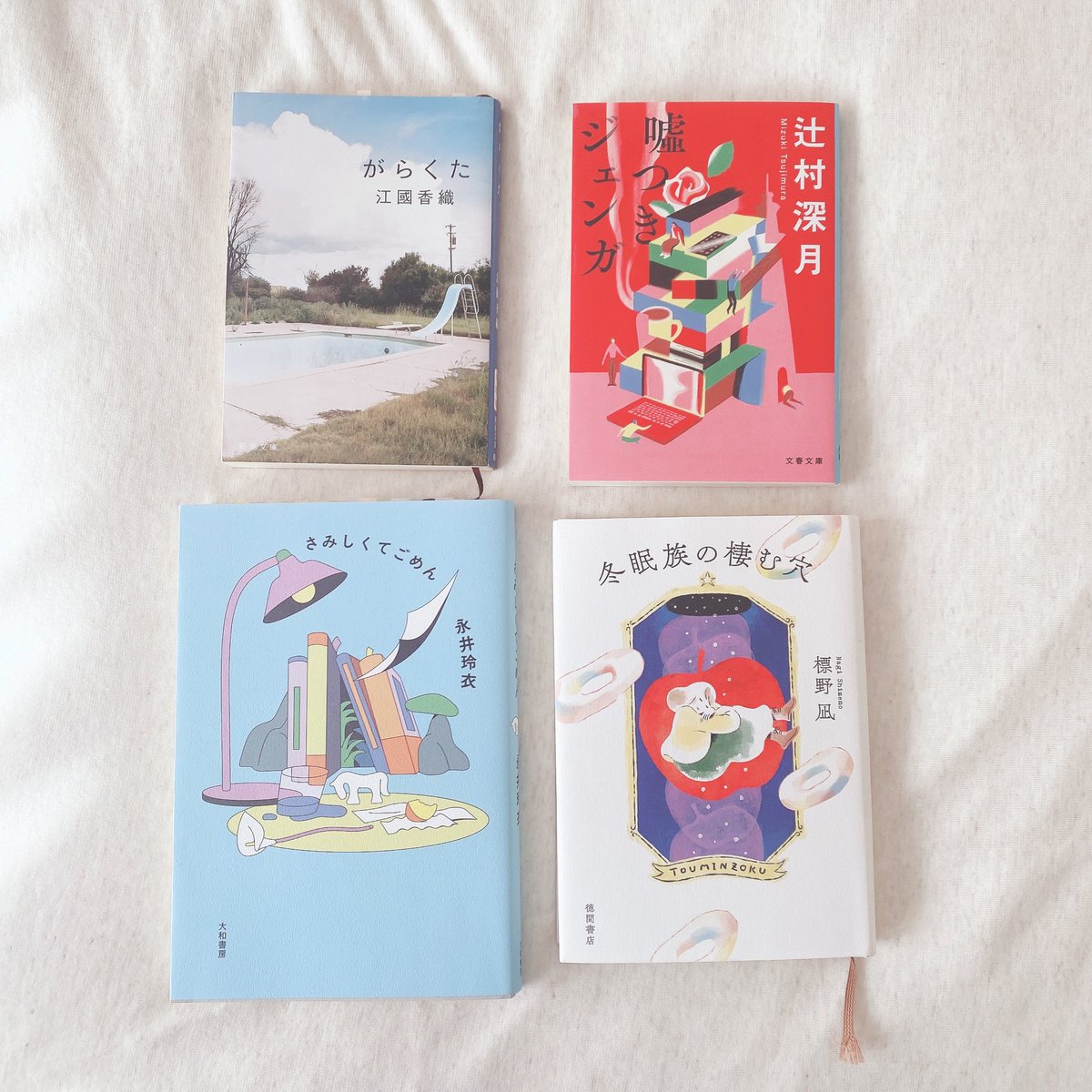 mofbook's tweet photo. 1月に読んだ本📖´-

ジャンルばらばら、よき一年のスタート✨
引っ越し後、ようやく時間ができて
年始から(寒いけど)近くの公園で読んだり
美味しいコーヒーのお店でゆっくり読んだりできたのがうれしかった☕️

感想書くのが全く追いついてないのでどうすべきか思案中…✎𓈒𓂂𓏸 https://t.co/4d98yT8Qf8