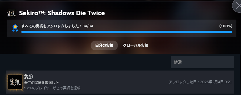 cherio_kame's tweet photo. フロム初心者の死闘録 https://t.co/NwG8Iv315n