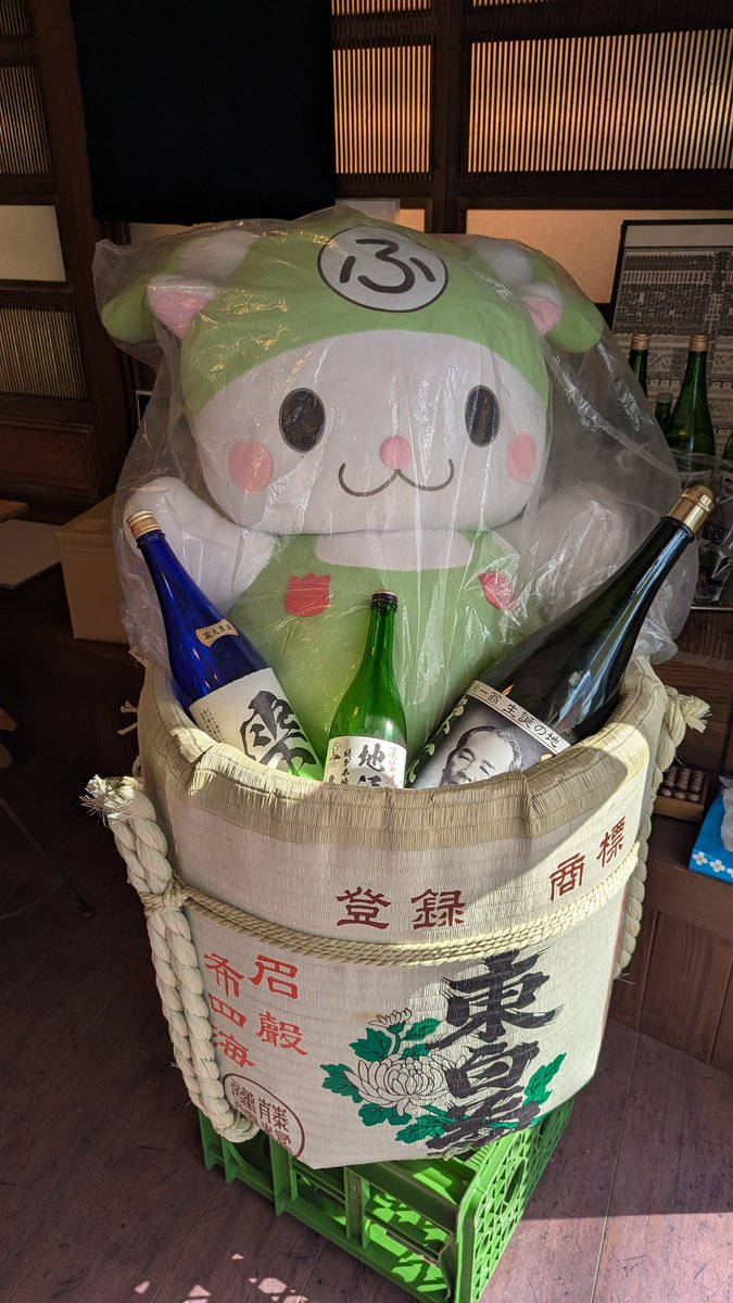 saitama_summit's tweet photo. 〇プレ企画情報②
ルート上には歴史のある酒屋さん「藤橋藤三郎」さんも🍶

深谷の地酒である東白菊(あずましらぎく)を扱うお店で今は新酒のシーズン。

渋沢栄一にちなんだ「栄一翁」なども並んでいます。

当日はレンガ造りの立派な煙突もご覧ください！

#埼玉サミット
#深谷
#藤橋藤三郎 https://t.co/seddKT5mFS