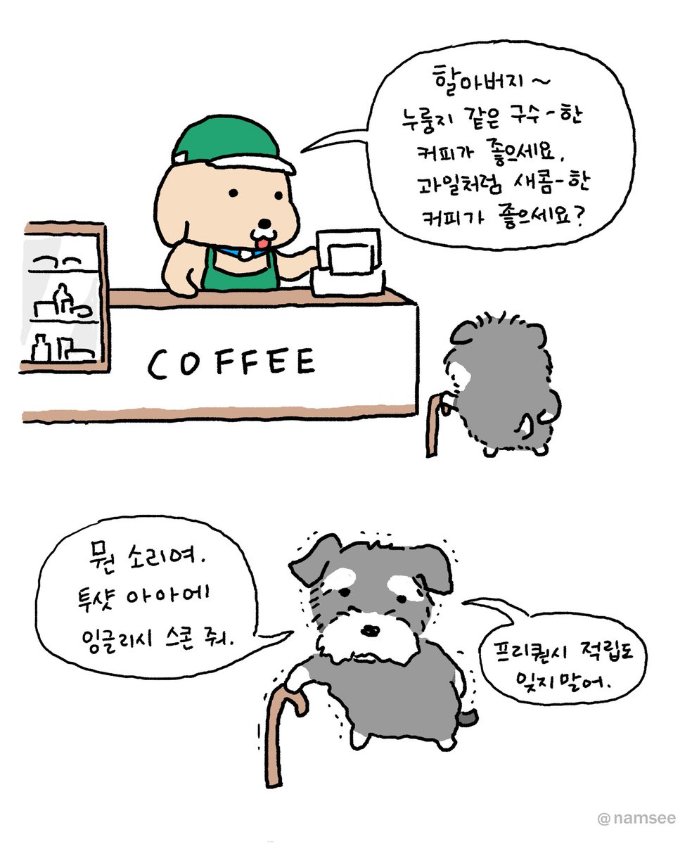 남씨 (@namsee09) on Twitter photo 