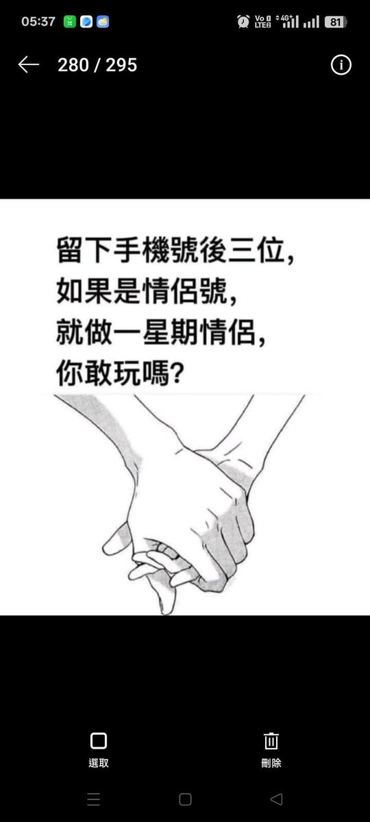 Carrie 台灣 Tea tweet media