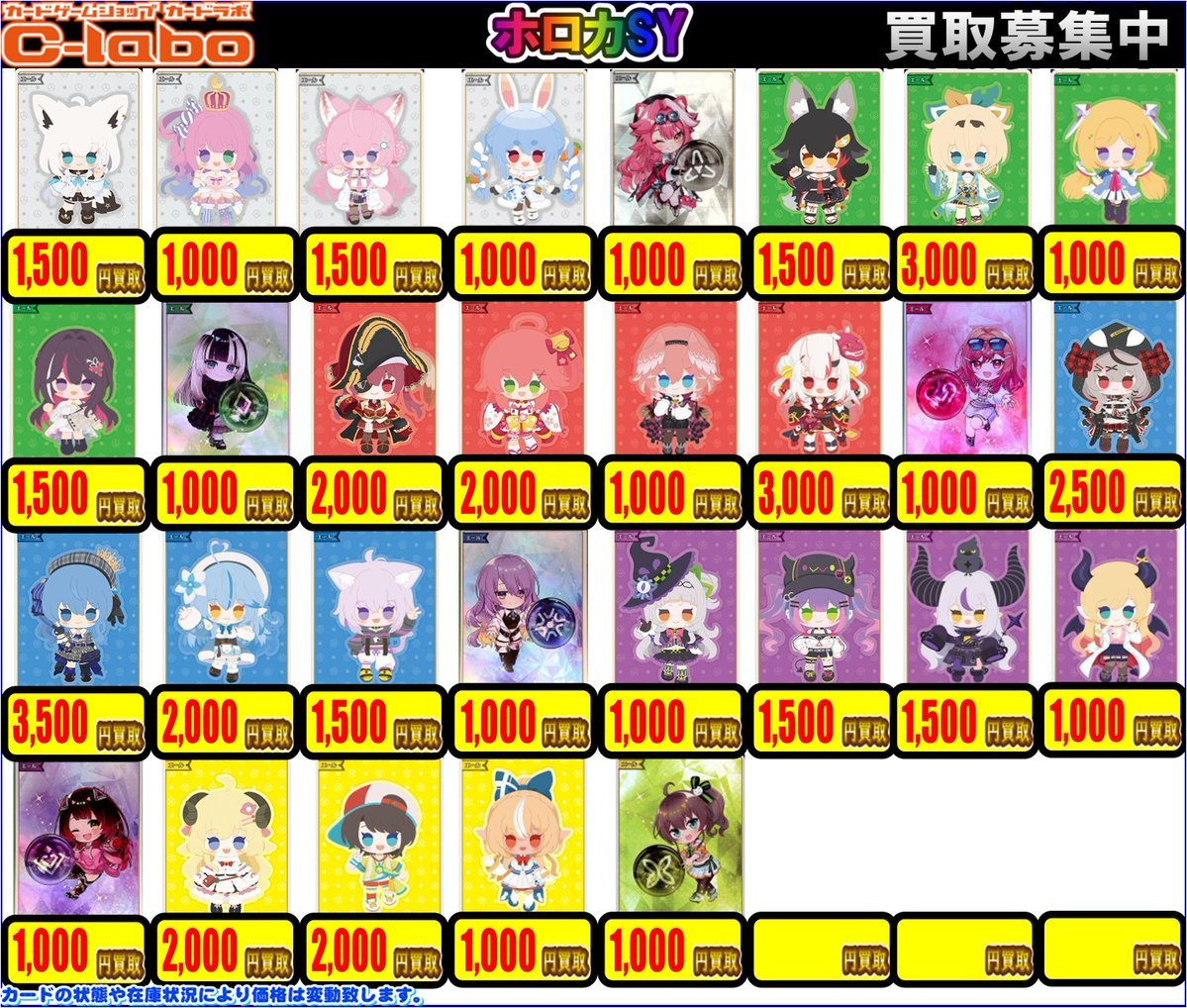 ホロカ 買取情報】 キラキラまぶしいHR・SY✨ ただいま大切にお迎え中