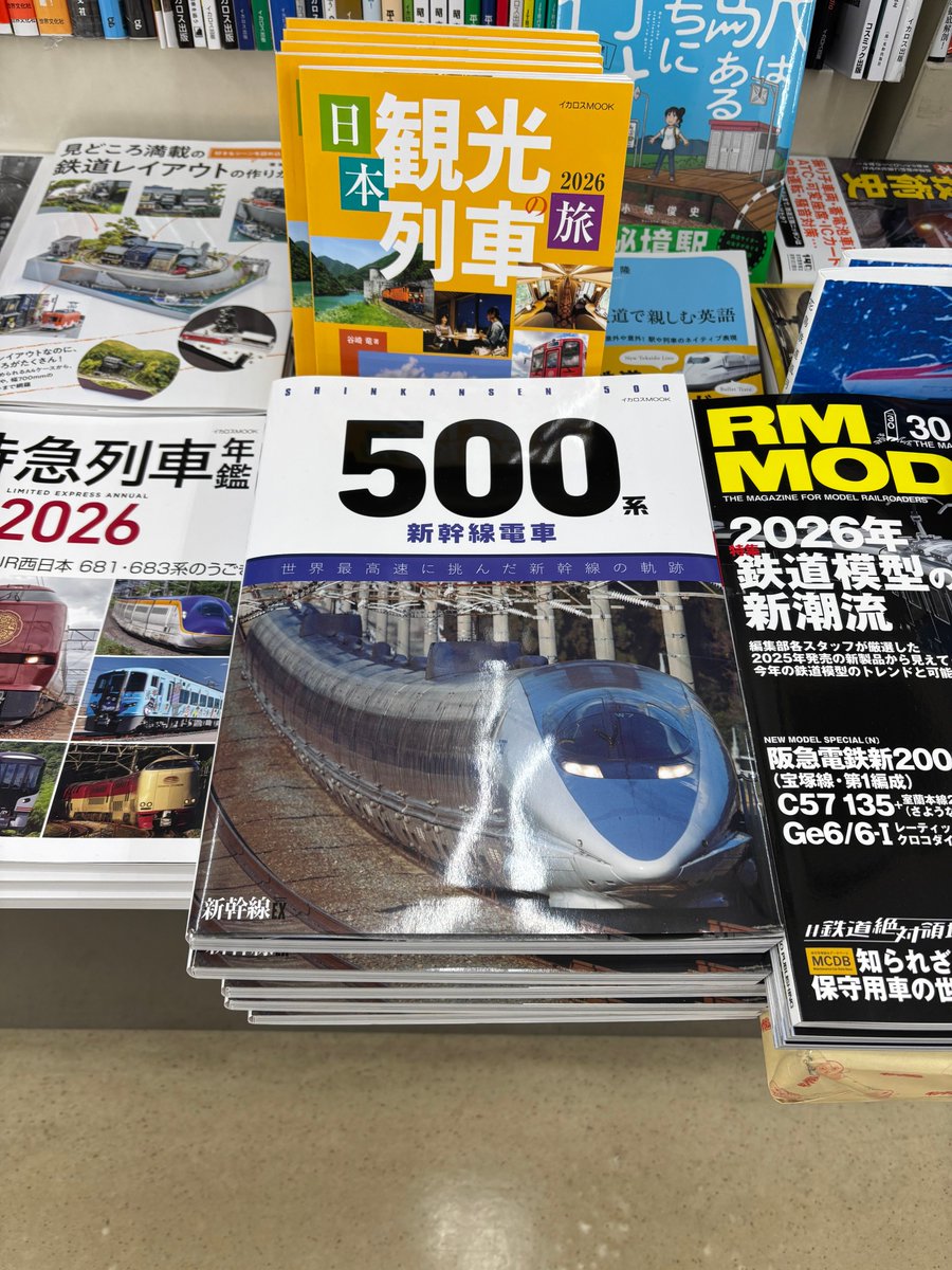 大垣書店ブックスタマ★所沢店 tweet media