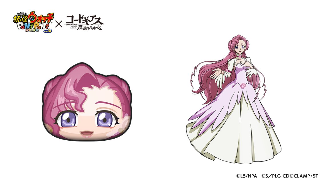 妖怪ウォッチ ぷにぷに公式 (@yokai_punipuni) / Posts / X