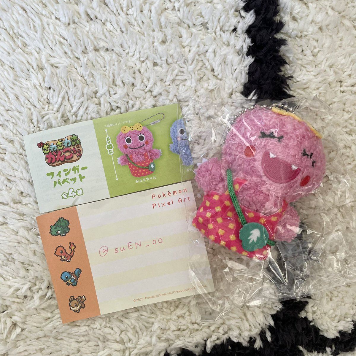 そぬたん tweet media