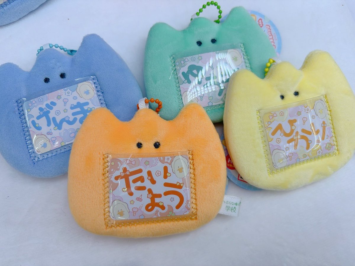 つぶらな瞳の仲間達【公式】 (@tsuburana_aqua) / Posts / X