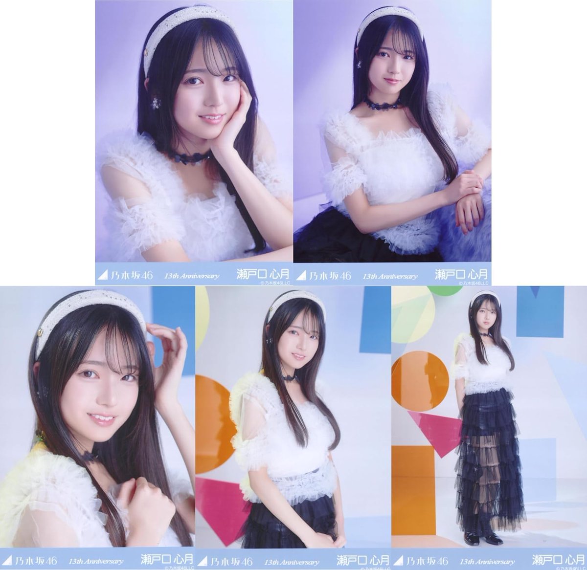 アニバ 5種 コンプ 生写真 乃木坂46 13周年記念 瀬戸口心月