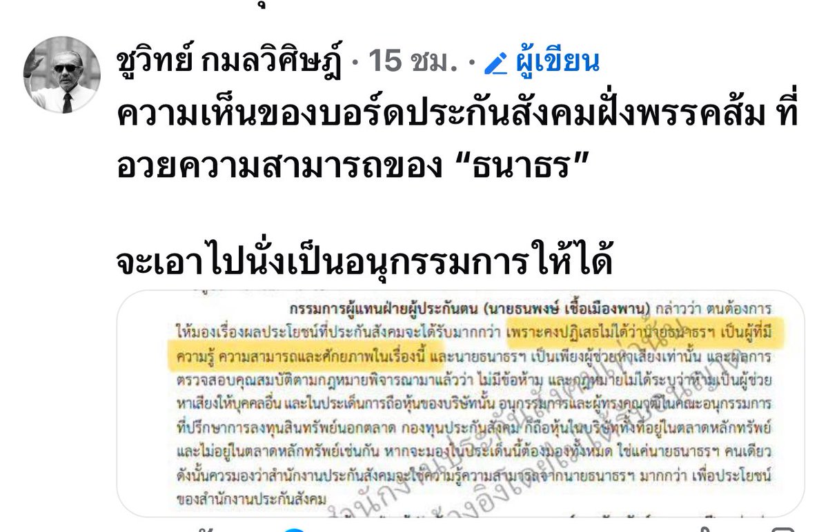 jeabPum's tweet image. ต้องตามเรื่องนี้สักหน่อยล่ะมั้ง