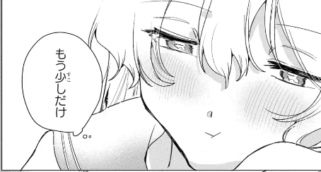 \最新話更新❣/

『#フレンドガールフレンド』#4②

 付き合ってること、周りに言う?言わない?な回の後編です‼ 