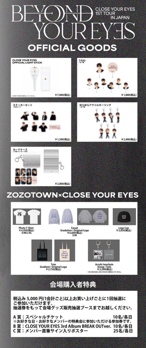 KIM SUNGMIN JP (@kimsungmin_jp) / Posts / X