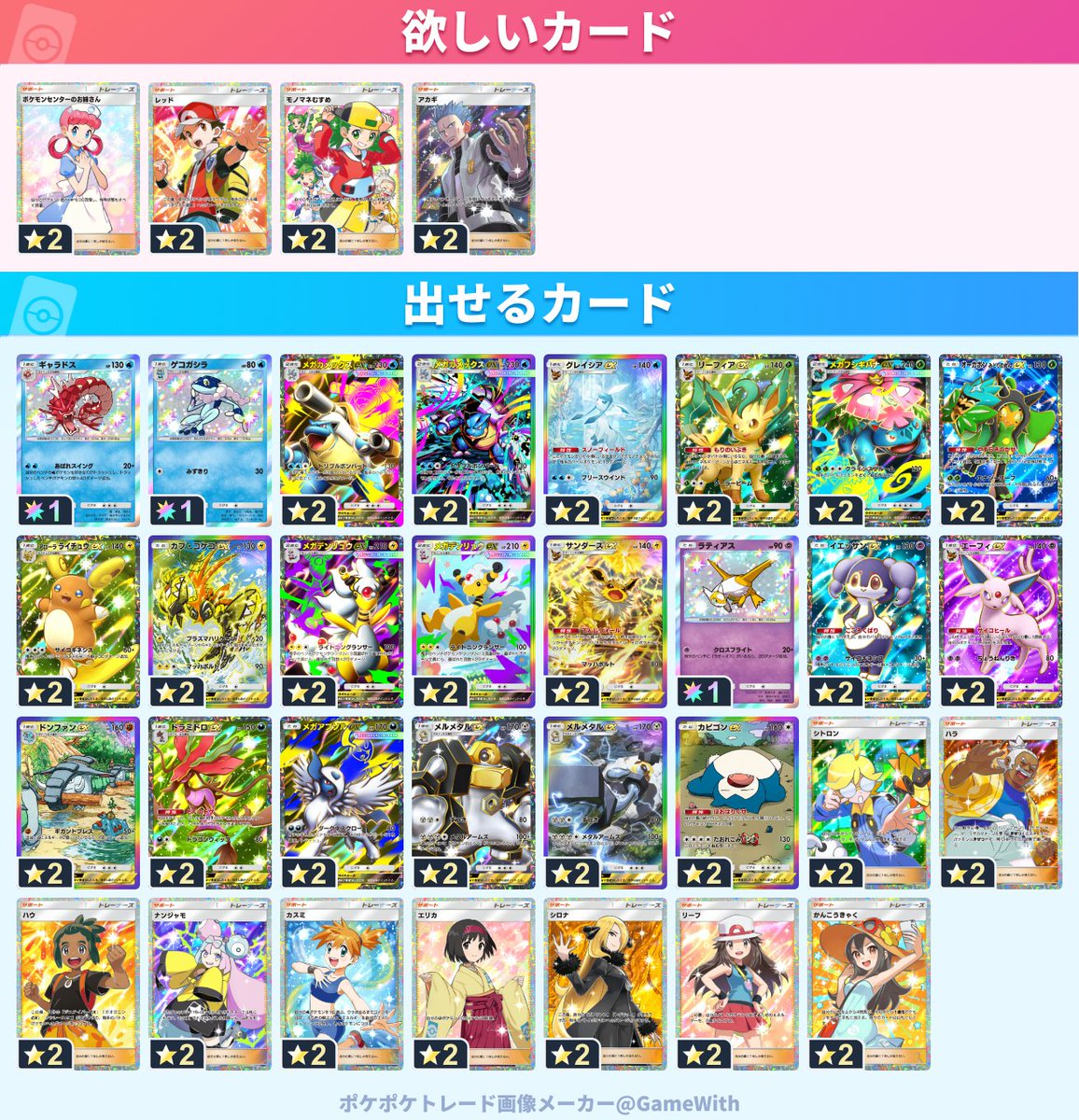 メルト tweet media