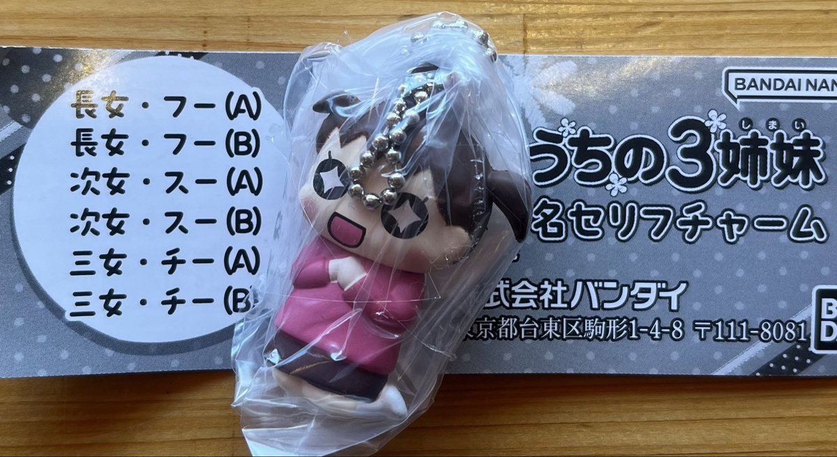 あ tweet media