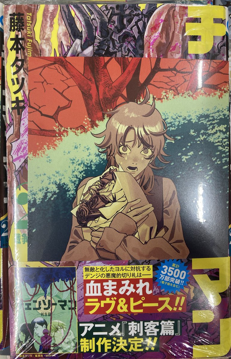 アニメイト特典のイラストカードはこれ！