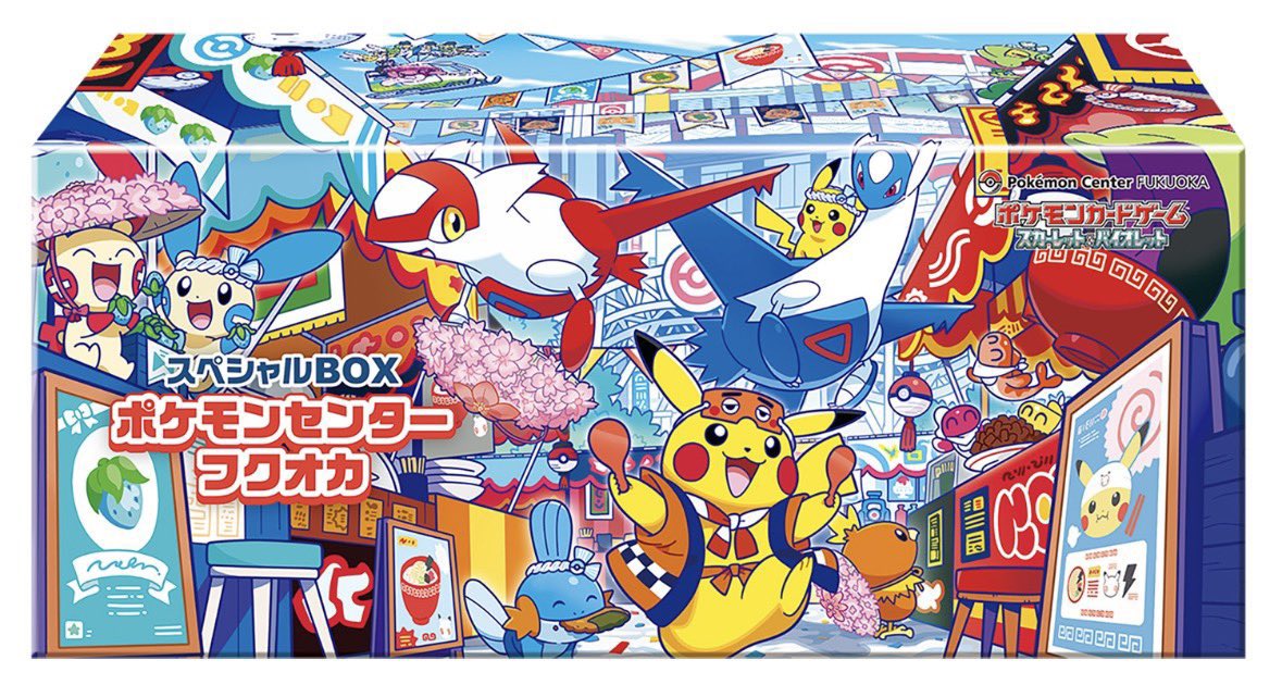 ❤️‍🔥❤️‍🔥❤️‍🔥未開封減額無し❤️‍🔥❤️‍🔥❤️‍🔥 ポケモン