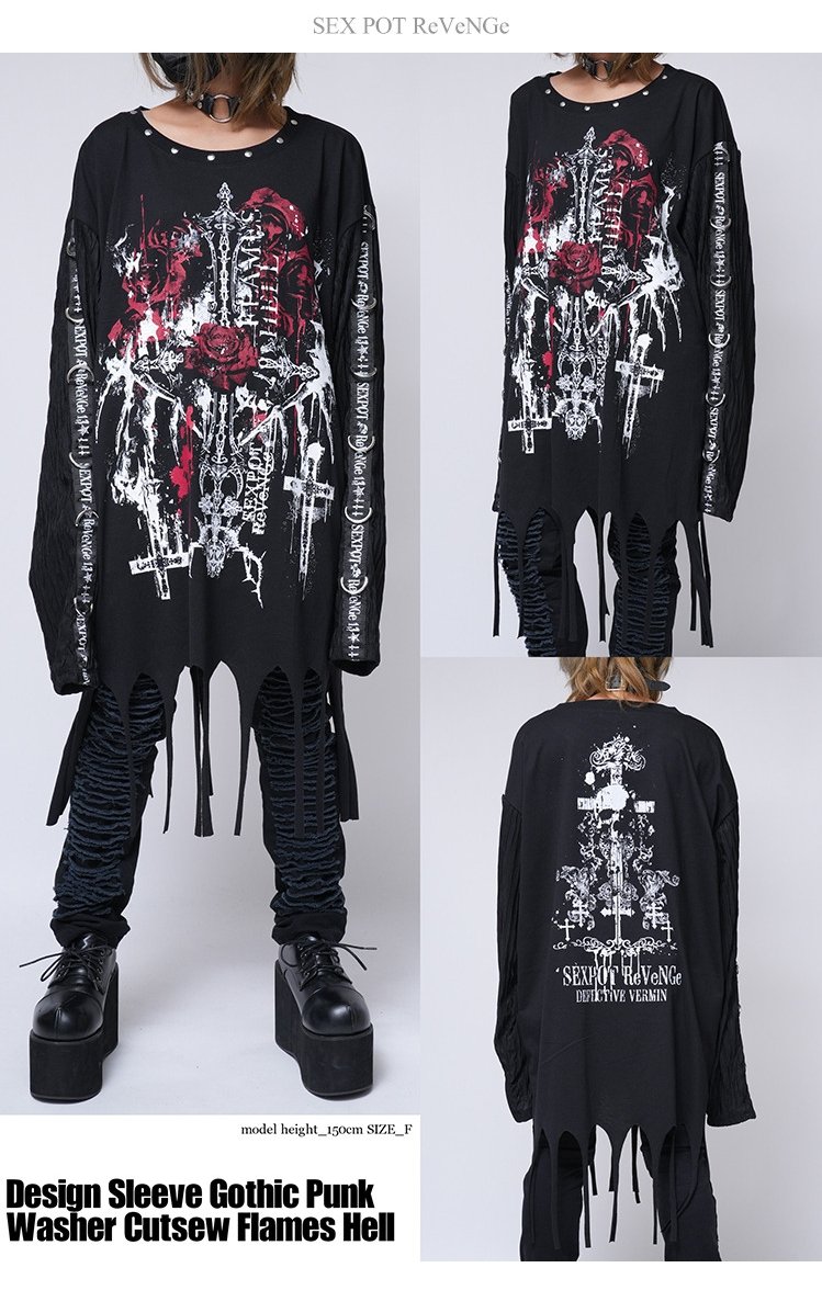 SEXPOT 】 2月4日(水) 入荷 NEW ARRIVAL FLAMES HELL DESIGN SLEEVE