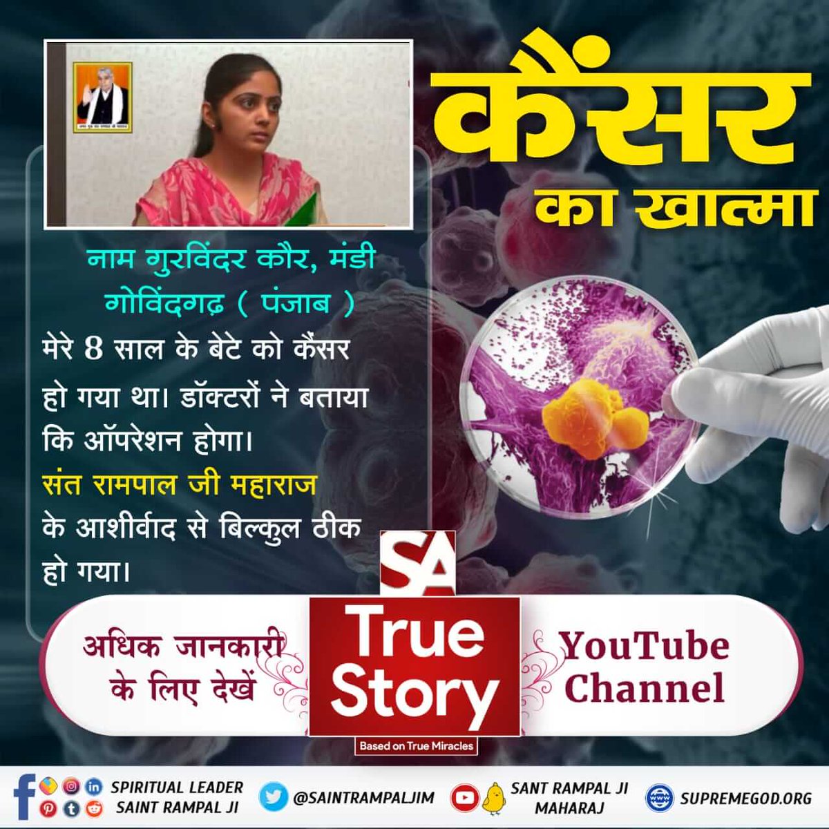 #TrueWorship_CuresCancer

Sa TrueStory YouTube