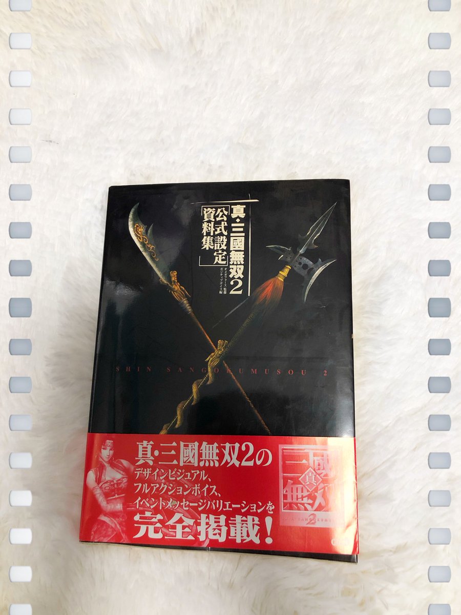 あ、あ、あ、あった〜〜😭😭😭